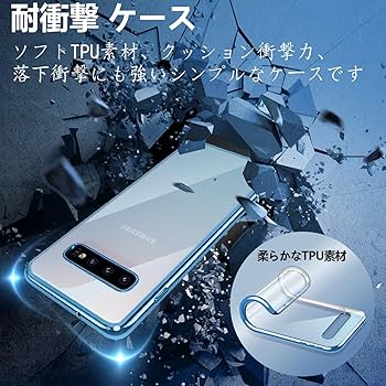 Amazon.co.jp: Galaxy S10 ケース クリア ギャラクシーS10 SC